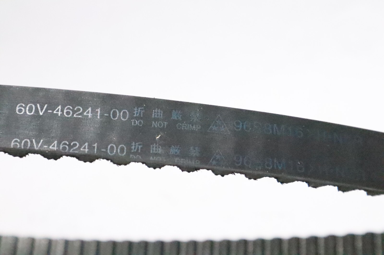 Yamaha 3.3L HPDI Engine Timing Belt 60V-46241-00-00 - Image 5