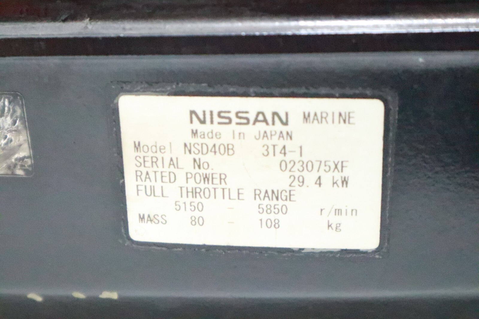 Nissan Outboard Lower Cowling 3C8S67100-0 - Image 3